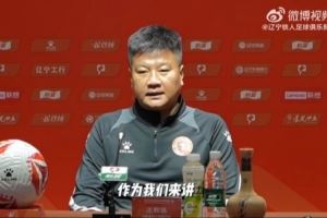 辽宁铁人召开新闻发布会,主教练李金羽和队长邦本宜裕共同出席
