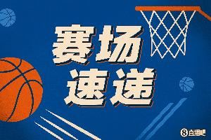 无大碍！杰林威受伤被换下场捂着大腿十分痛苦 目前已回归场上